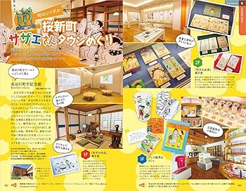 【地球の歩き方】23冊セット 地球の歩き方 on X: 